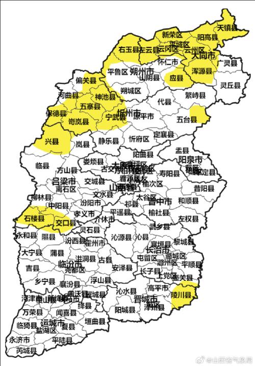 山西省应县发布道路结冰黄色预警