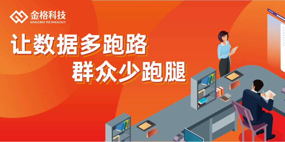 湖南“智慧法院”让数据多跑路、群众少跑腿