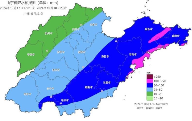 山东省海阳市发布暴雨黄色预警