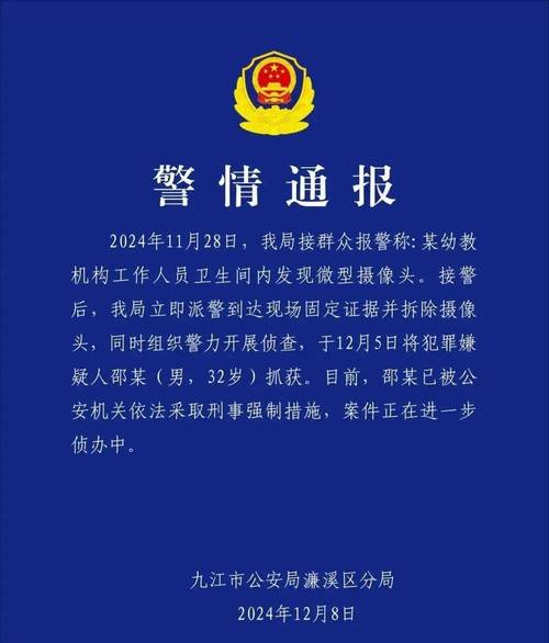 江西宜丰“清晨行动”推进案件出清