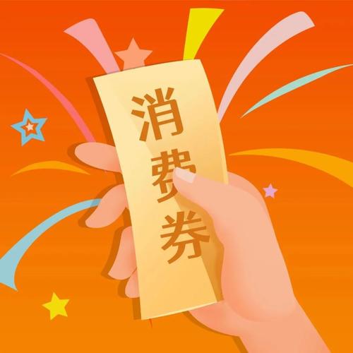 青海海南:保供稳价促消费 确保群众过好年