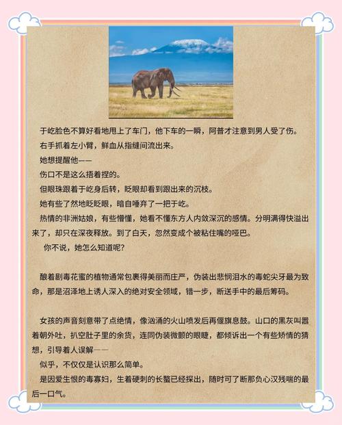 跨越千里,托付生命!走进非洲女孩与“和平方舟”的故事