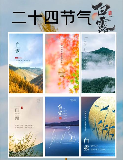 黑龙江:“白露”秋意浓 大兴安岭北部最低温-1℃