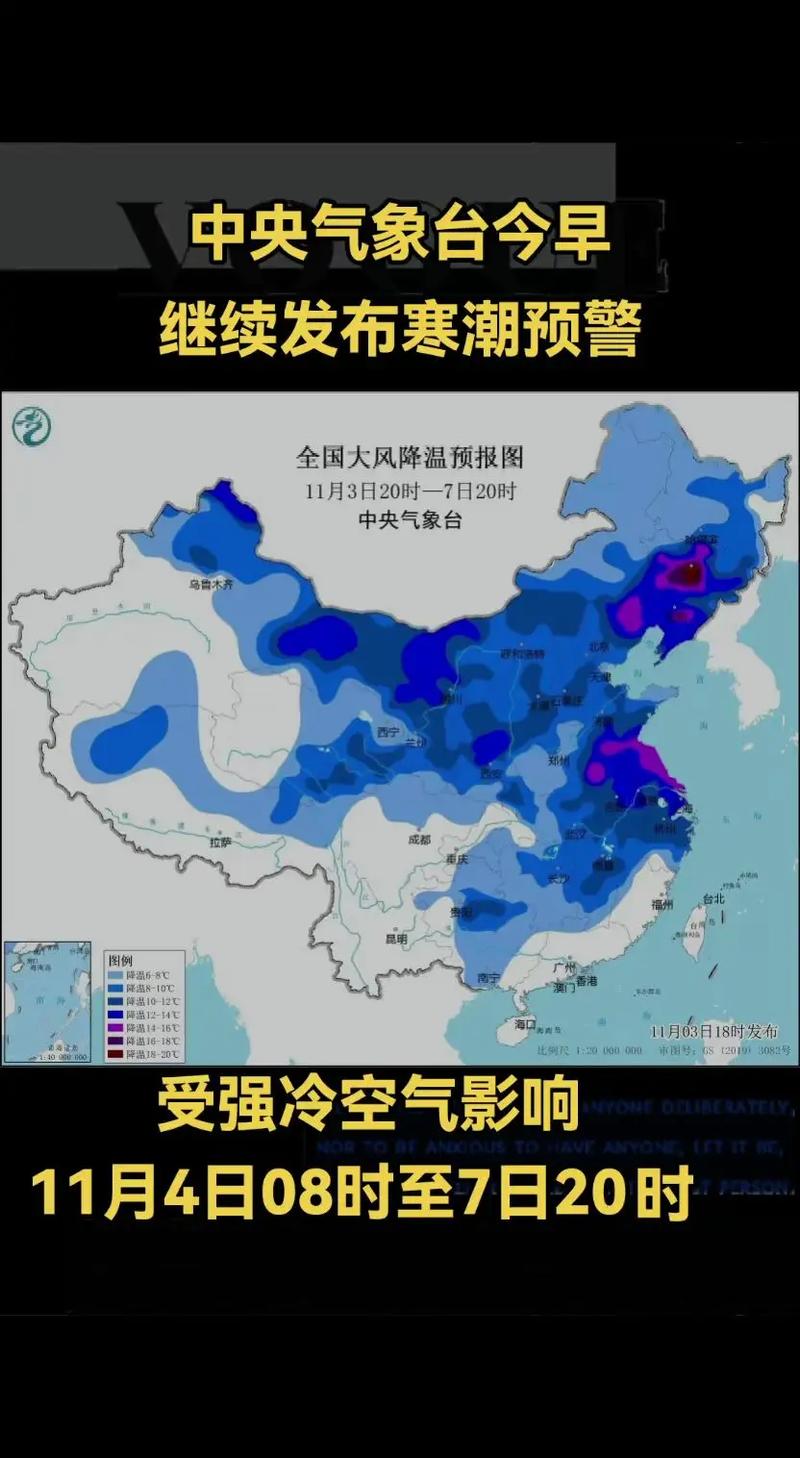 黑龙江省勃利县发布寒潮蓝色预警
