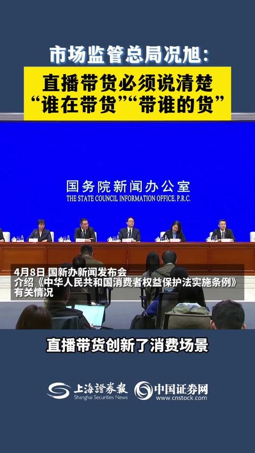 直播带货,规范方能长远(人民时评)