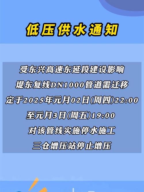 5月30日晚停水!河南荥阳这些路段受影响