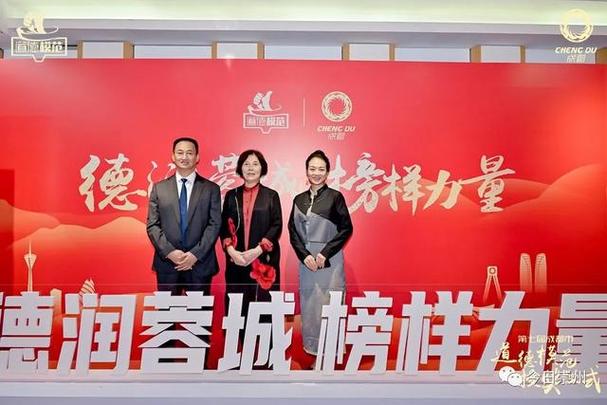 祝贺!第八届四川省道德模范发布