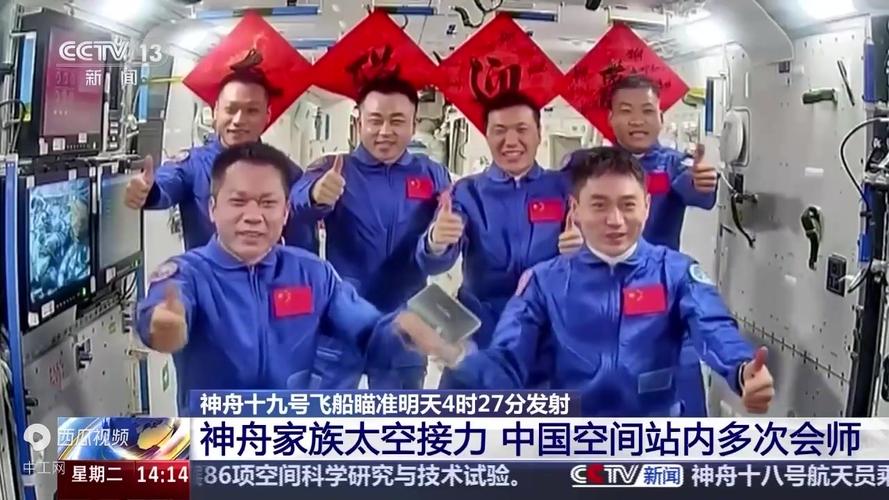 空间交会对接技术进一步成熟“太空会师”再次上演