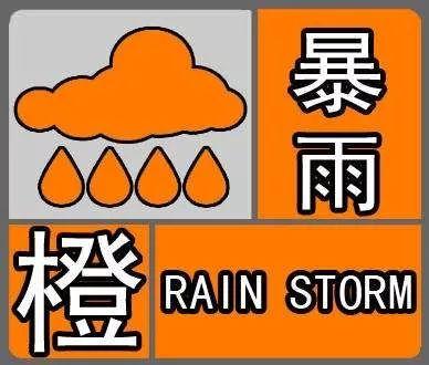 浙江省浦江县发布冰雹橙色预警