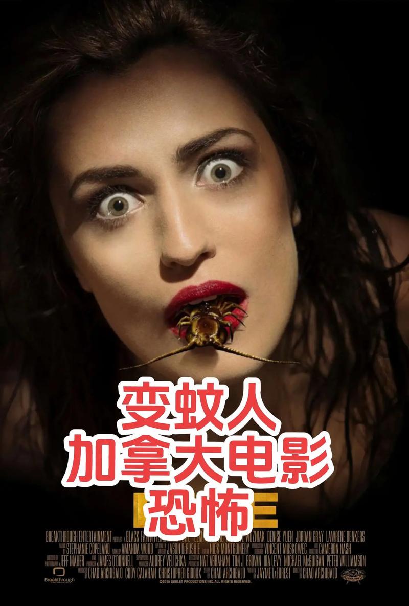 美国拉斯维加斯蚊子数量激增 检测出携带多种病毒