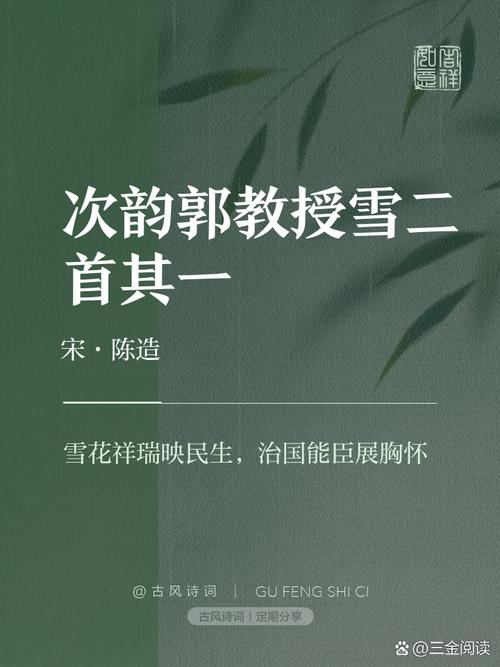 高校“银龄教师”援青记:高原雪 染白头