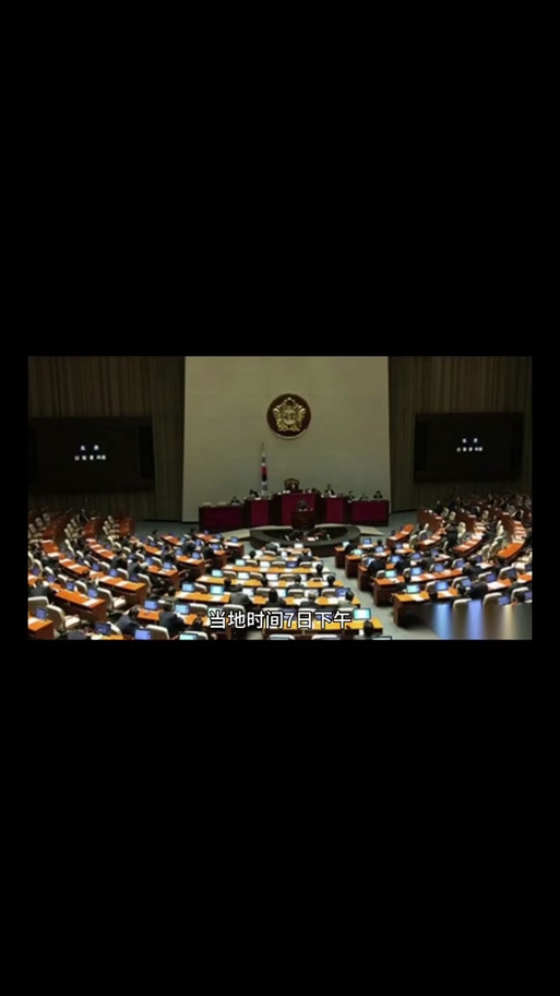 韩国国会投票 涉尹锡悦夫妇“双特检法”未获通过