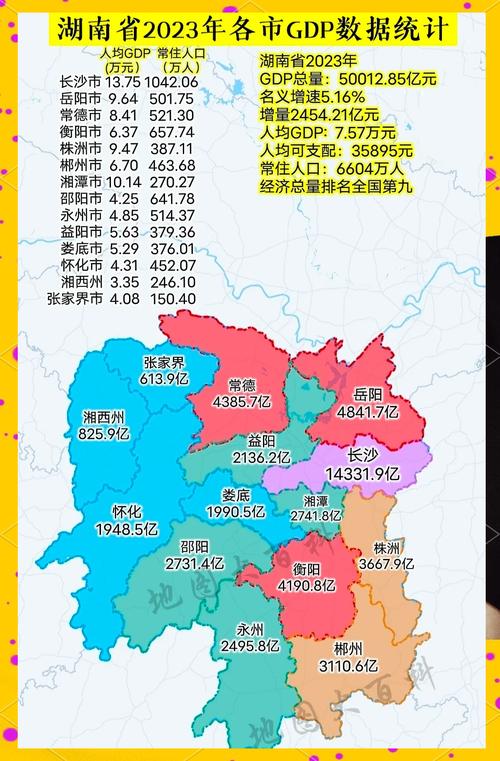 湖南一季度入境游客同比增长超14倍 入境旅游外汇收入同比增长23.71倍