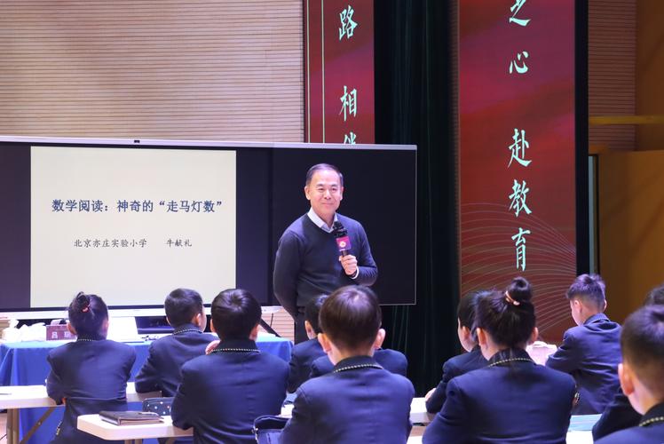 深圳市育新学校周科中老师:在守望中点亮希望