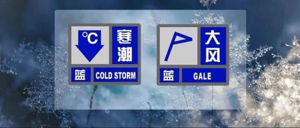 黑龙江:寒潮大风来袭 哈尔滨牡丹江局地最低温将下降超12℃