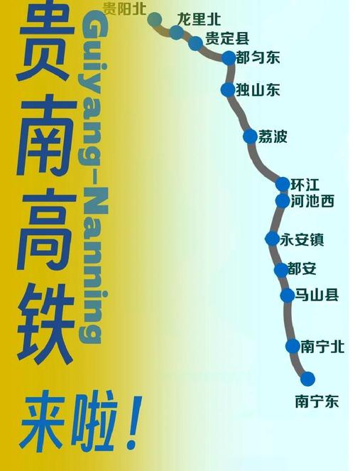 贵州高铁十周年丨群像篇:他们,守护高铁运行“生命线”