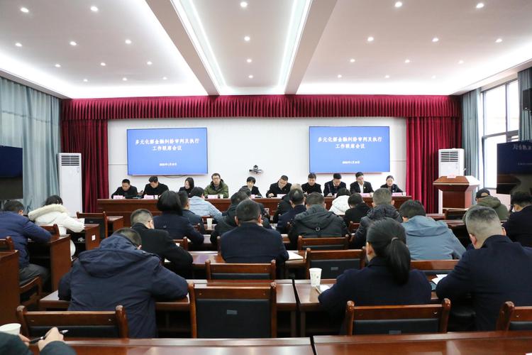 阿克苏两级法院推进金融纠纷多元化解