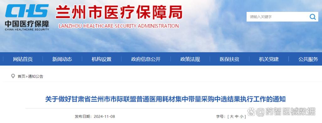 降低治疗负担 山西8类医用耗材降价