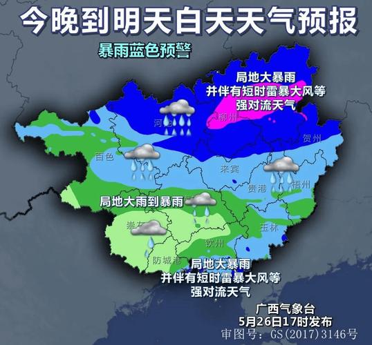 长江中下游地区有较强降雨和强对流 西藏青海等地有雨雪天气