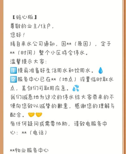 珲春市最新停水通知!涉及这些小区和单位,请相互转告