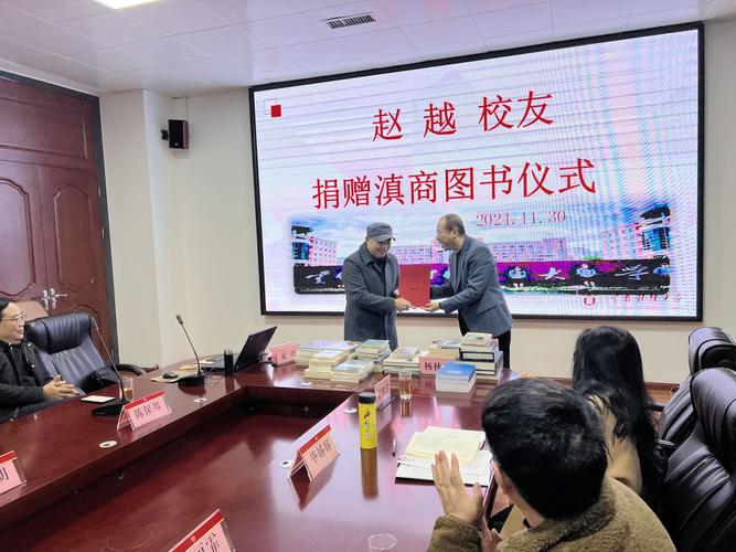 香港“慈善万里行”为云南特殊学校、基层卫生院捐赠90万元