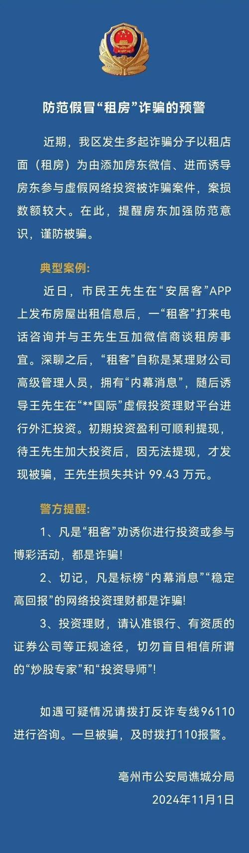 黄山一超市被盗,嫌犯竟是老板朋友