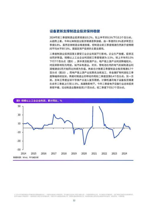 (经济观察)外需回暖“加热”中国出口