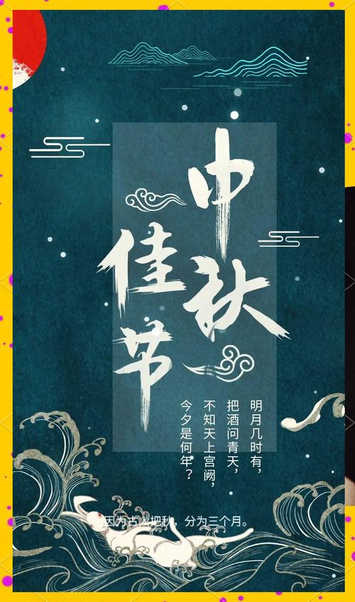 节日氛围已拉满 假日经济“中秋味”“文化味”渐浓