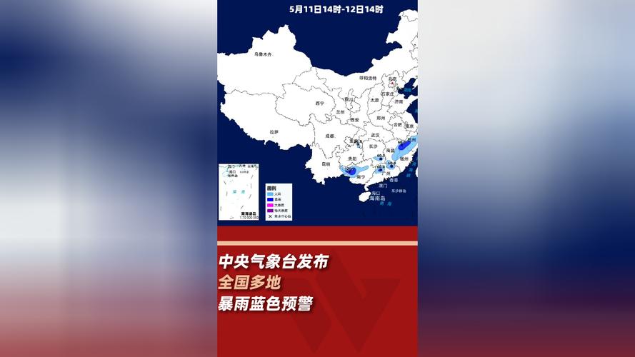 甘肃省庆城县发布暴雨蓝色预警