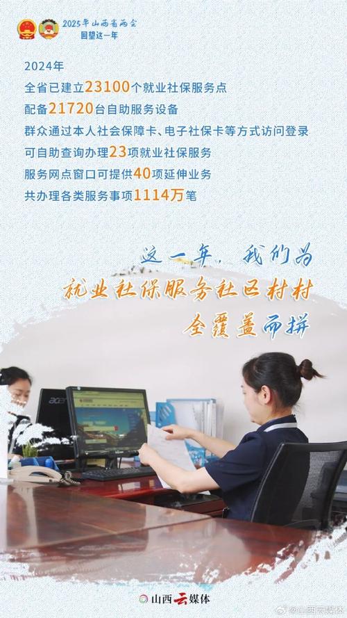 雁峰区:政务“小窗口”服务“大民生”