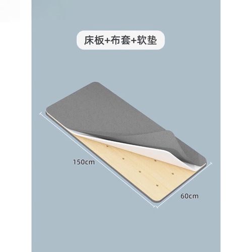 腰不好,睡硬板床≠睡硬床板!