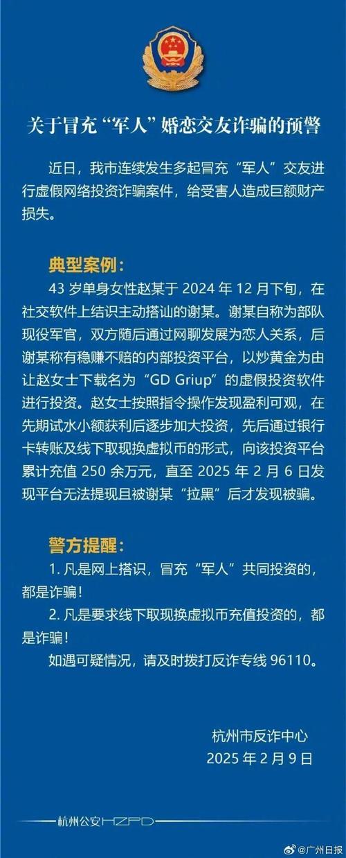 法治在线丨诈骗还是伪造?女孩离世25年后竟背负上百万贷款