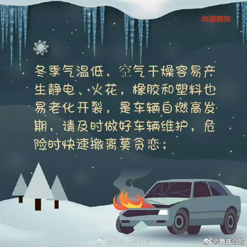 黑龙江省宁安市发布寒潮黄色预警