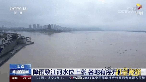 江西部分地区受降雨影响出现积水 多地水库提前泄洪