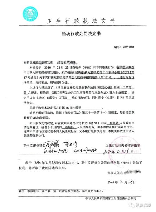 销售不合格医用外科口罩，马鞍山市国大药房连锁有限公司受处罚