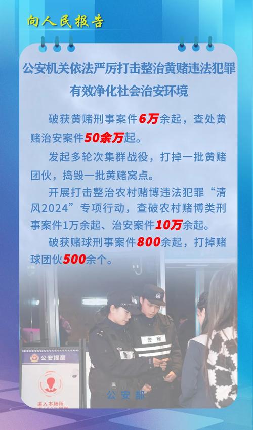 麻栗坡县南温河派出所开展“拉网式”摸排 铁腕整治赌博违法犯罪