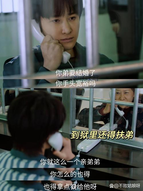 热恋中的“准老公”竟然还有一个家,姑娘被骗感情还进了监狱