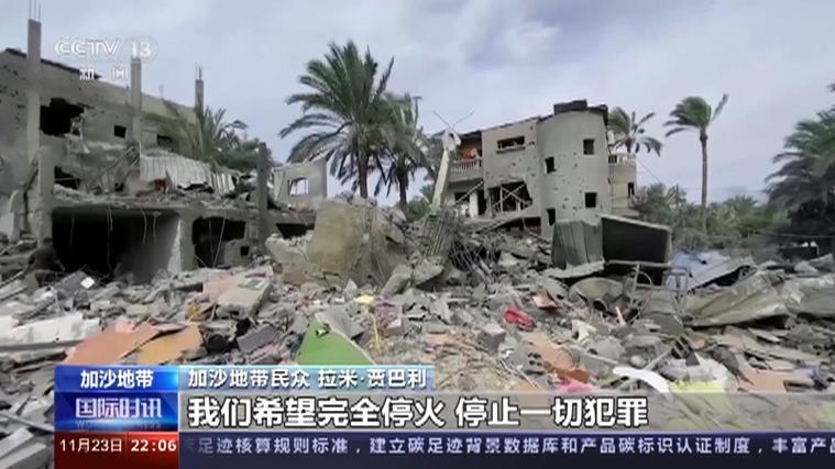 以色列将很快向哈马斯转交加沙停火和人员交换协议新提案