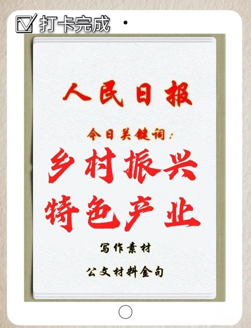 边兴民富,“非凡之变”!边境小城特色产业“落地开花”结“硕果”
