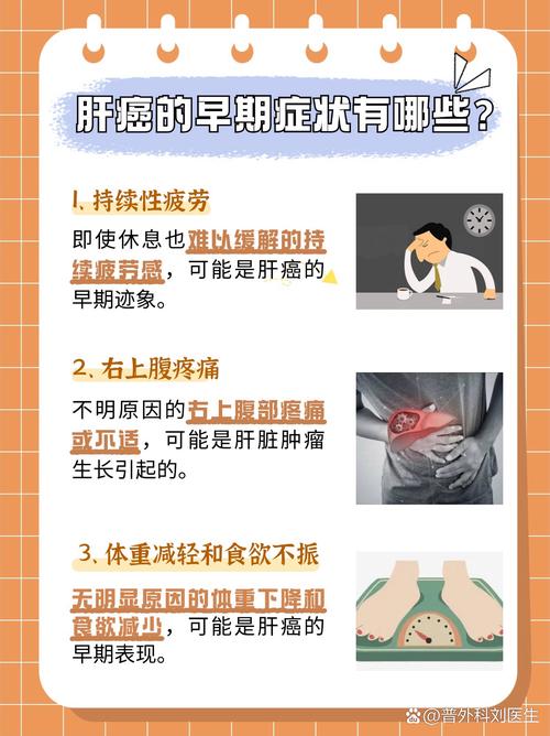 肝癌多半是“作”出来的!吃饭3个习惯,其实是在养癌!趁早改,肝会感激你