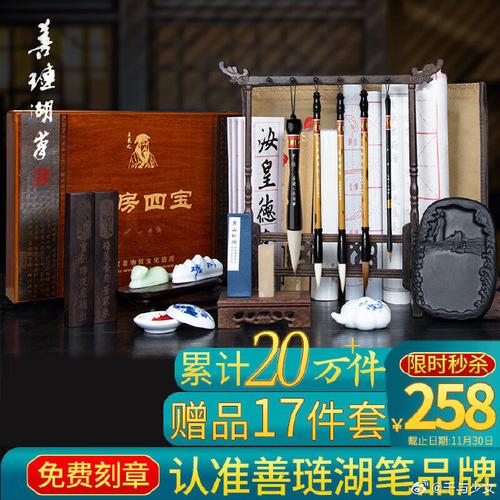 文化中国行丨妙笔生花绘丹青 文房四宝之首“湖笔”有何妙处?