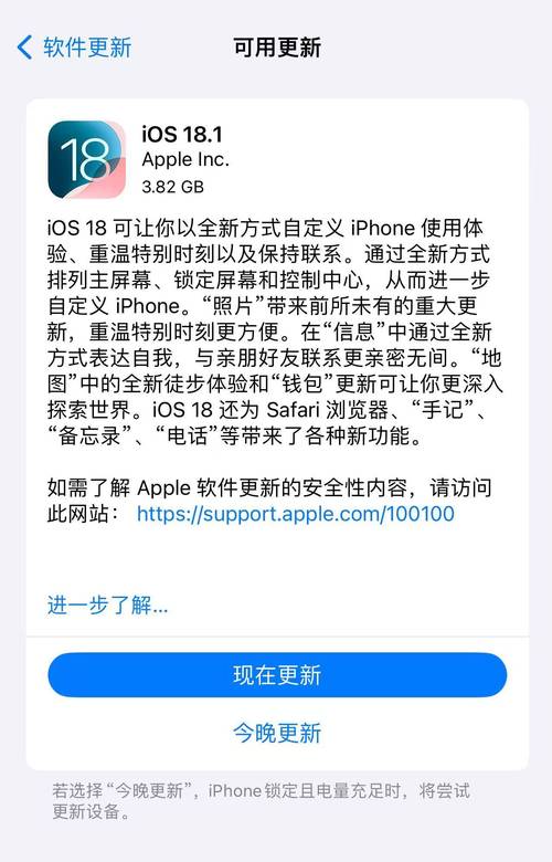 苹果放大招!iPhone终于有这个功能,但会通知对方?