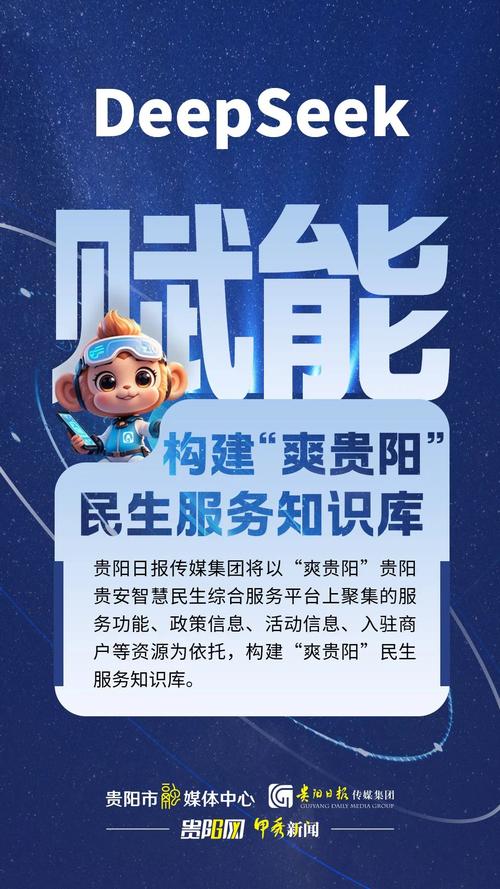 贵州:深化友城合作 实现互利共赢