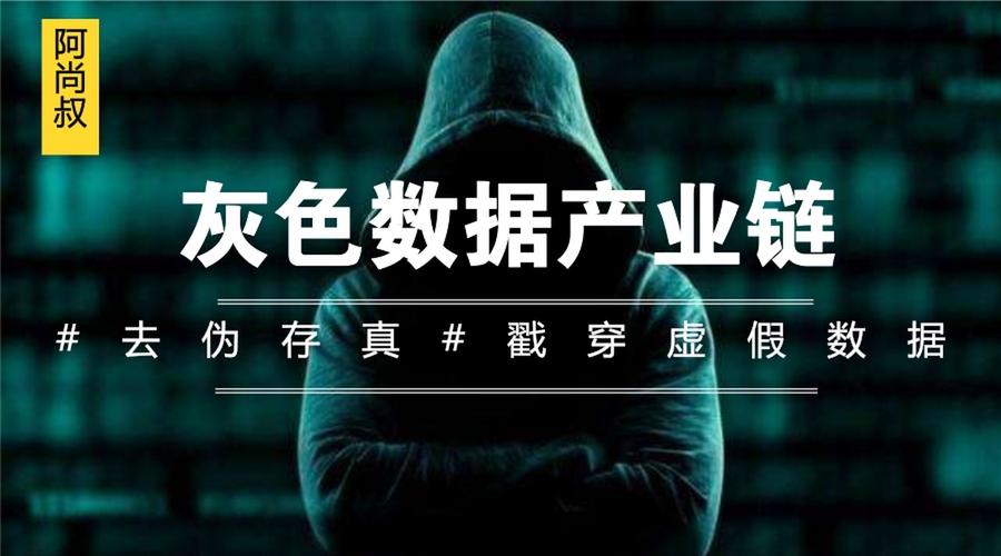 深挖骗保生意背后的黑色产业链