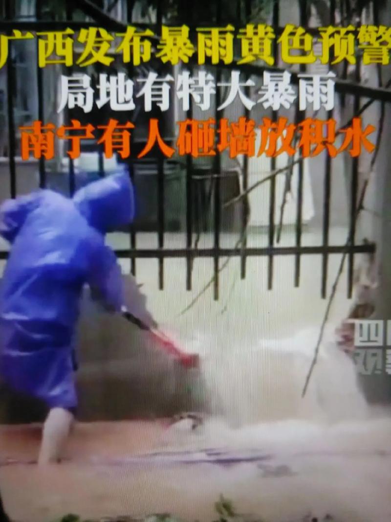 贵州省玉屏侗族自治县发布暴雨黄色预警_4