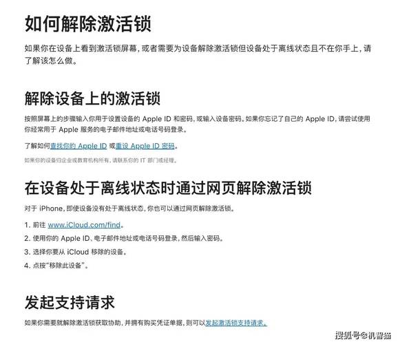 苹果官方一项最新提醒,让很多网友后怕!“我再也不这样了……”