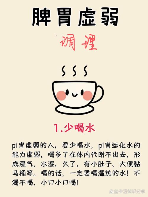 夏季脾胃容易受伤!中医“古方”,升清降浊、调和气机,助你养出好脾胃~