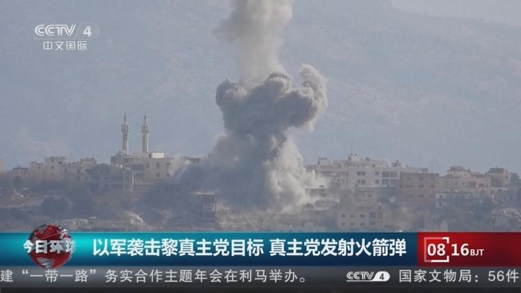 联黎部队营地遭火箭弹袭击 以军称系黎真主党发射