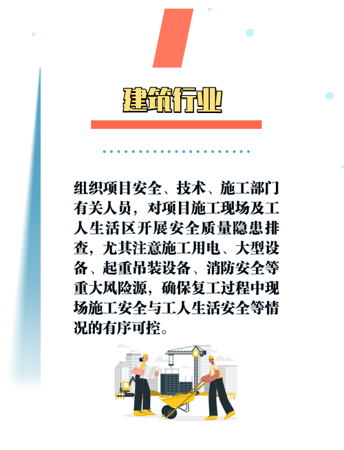 节后复工 安全先行 昆明高新消防全力护航企业复工复产