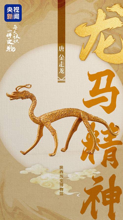 (寻味中华|文博)二月二日春正饶 “龙乡”寻迹“龙抬头”